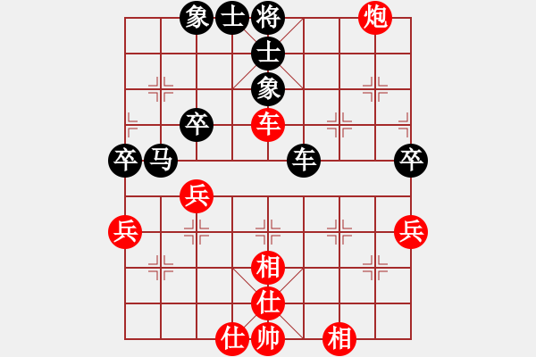 象棋棋谱图片：剑神(9段)-和-slsyzxa(9段) - 步数：50 