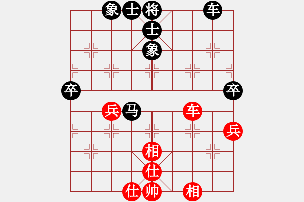象棋棋谱图片：剑神(9段)-和-slsyzxa(9段) - 步数：60 