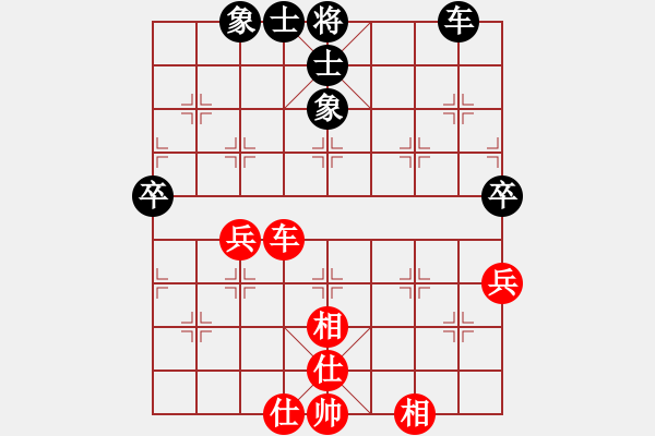 象棋棋谱图片：剑神(9段)-和-slsyzxa(9段) - 步数：61 
