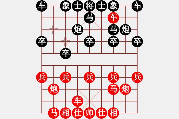 象棋棋譜圖片：順手緩開車兵三進(jìn)一 - 步數(shù)：13 