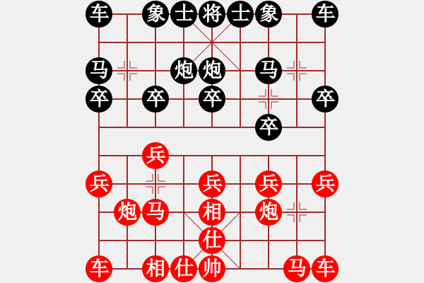 象棋棋譜圖片：苗永鵬 先勝 焦明理 - 步數(shù)：10 