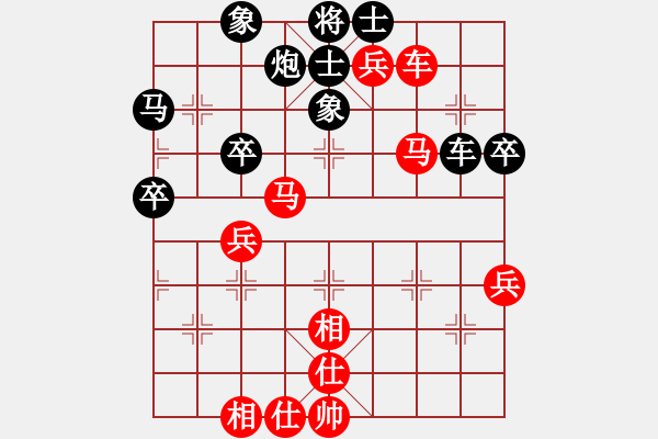 象棋棋譜圖片：苗永鵬 先勝 焦明理 - 步數(shù)：60 