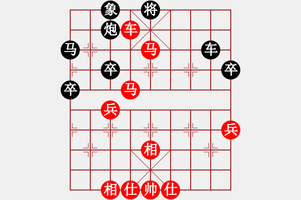 象棋棋譜圖片：苗永鵬 先勝 焦明理 - 步數(shù)：69 