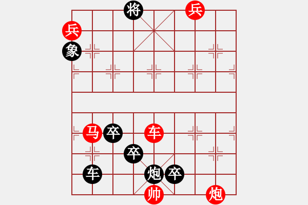 象棋棋譜圖片：第1局 金鎖銀鎧 - 步數(shù)：10 