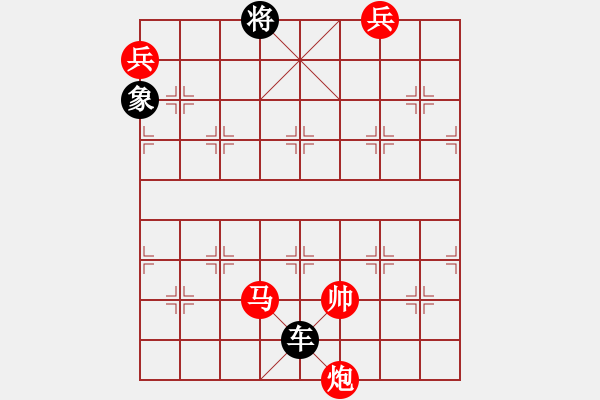 象棋棋譜圖片：第1局 金鎖銀鎧 - 步數(shù)：29 