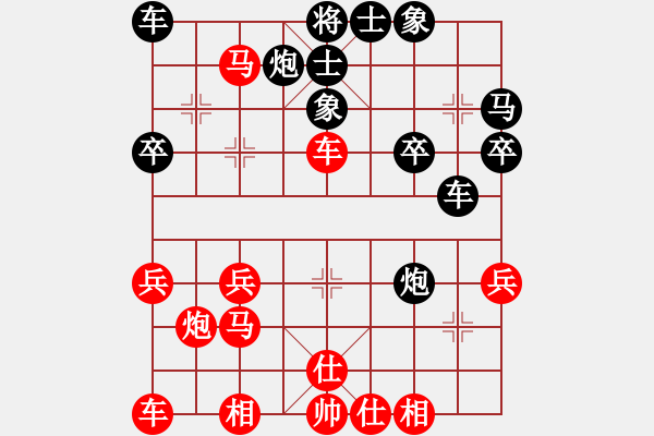 象棋棋譜圖片：橫才俊儒[292832991] -VS- 棋逢對手[3548871308] - 步數(shù)：30 