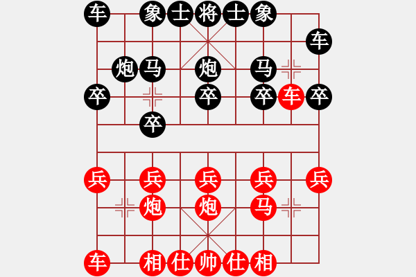 象棋棋譜圖片：第1局 順炮直車過(guò)河對(duì)橫車天馬行空 - 步數(shù)：10 