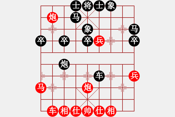 象棋棋譜圖片：北極星先勝一路順風(fēng) - 步數(shù)：30 