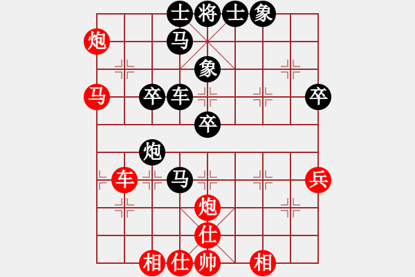 象棋棋譜圖片：北極星先勝一路順風(fēng) - 步數(shù)：50 