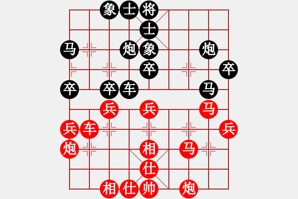 象棋棋谱图片：孙逸阳 先和 蒋川 - 步数：40 