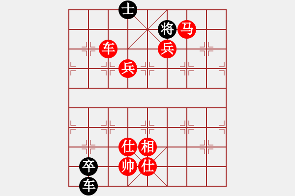 象棋棋譜圖片：168先勝花好月圓.pgn - 步數(shù)：109 