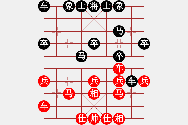 象棋棋譜圖片：168先勝花好月圓.pgn - 步數(shù)：30 