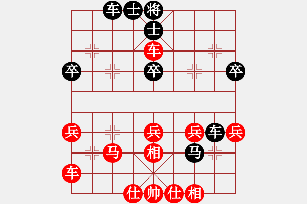 象棋棋譜圖片：168先勝花好月圓.pgn - 步數(shù)：40 