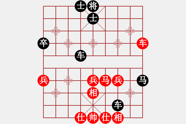 象棋棋譜圖片：168先勝花好月圓.pgn - 步數(shù)：50 