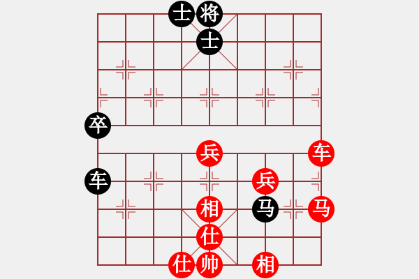 象棋棋譜圖片：168先勝花好月圓.pgn - 步數(shù)：60 