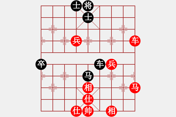 象棋棋譜圖片：168先勝花好月圓.pgn - 步數(shù)：70 