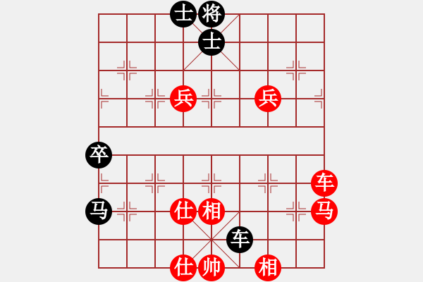 象棋棋譜圖片：168先勝花好月圓.pgn - 步數(shù)：80 