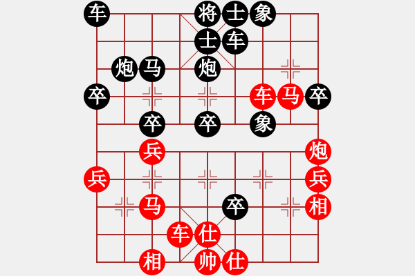 象棋棋譜圖片：神州雄風(fēng)(9段)-和-鷺島三劍(日帥) - 步數(shù)：50 