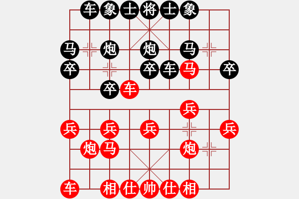 象棋棋譜圖片：弈天下VS金庸武俠小昭(2013-5-22) - 步數(shù)：20 