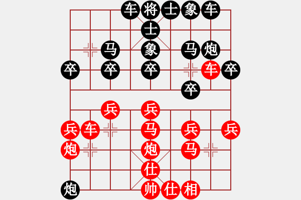 象棋棋譜圖片：83 實戰(zhàn)中局欣賞 - 步數(shù)：0 