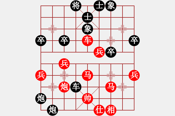 象棋棋譜圖片：83 實戰(zhàn)中局欣賞 - 步數(shù)：19 