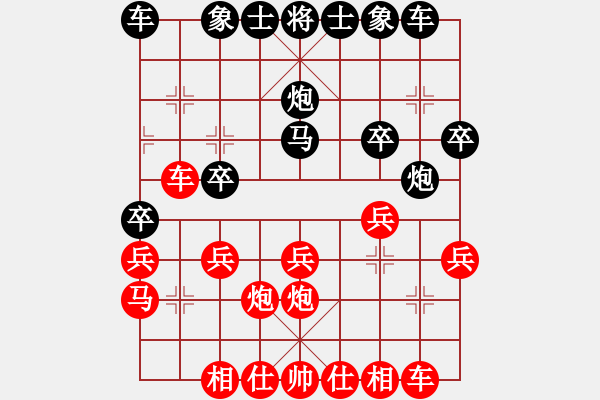 象棋棋譜圖片：對(duì)不起，沒有找到你輸入的編號(hào)對(duì)應(yīng)的棋局！ - 步數(shù)：20 