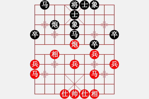 象棋棋譜圖片：金蛇劍(電神)-負-大鐵椎(9星) - 步數(shù)：30 