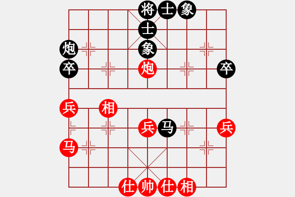 象棋棋譜圖片：金蛇劍(電神)-負-大鐵椎(9星) - 步數(shù)：40 