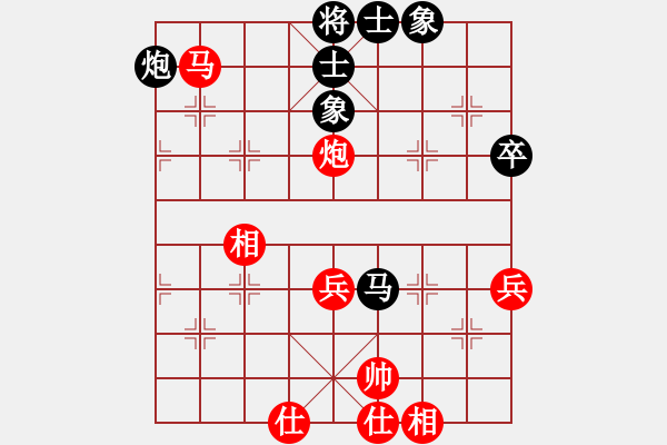 象棋棋譜圖片：金蛇劍(電神)-負-大鐵椎(9星) - 步數(shù)：50 