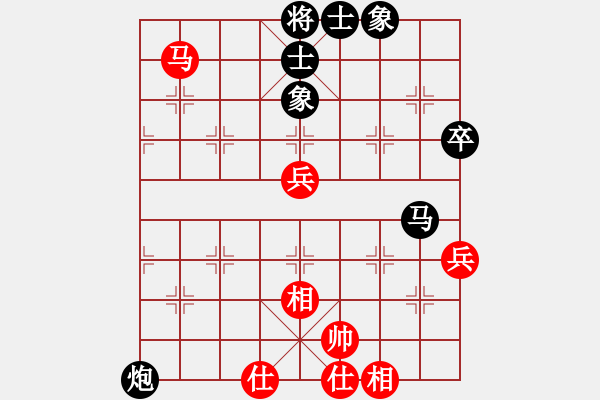 象棋棋譜圖片：金蛇劍(電神)-負-大鐵椎(9星) - 步數(shù)：70 