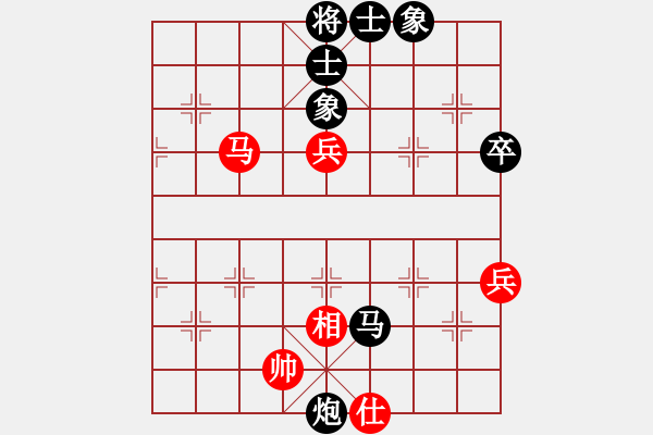 象棋棋譜圖片：金蛇劍(電神)-負-大鐵椎(9星) - 步數(shù)：90 