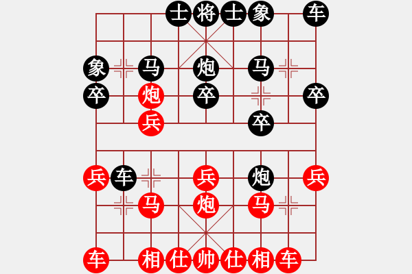 象棋棋譜圖片：浙江省隊(duì) 陳青婷 負(fù) 義烏金成鋼構(gòu) 徐偉敏 - 步數(shù)：20 