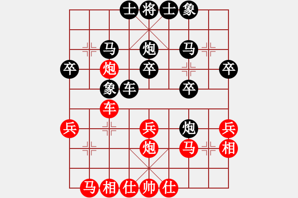 象棋棋譜圖片：浙江省隊(duì) 陳青婷 負(fù) 義烏金成鋼構(gòu) 徐偉敏 - 步數(shù)：30 