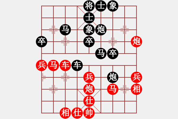 象棋棋譜圖片：浙江省隊(duì) 陳青婷 負(fù) 義烏金成鋼構(gòu) 徐偉敏 - 步數(shù)：40 