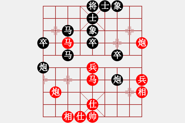 象棋棋譜圖片：浙江省隊(duì) 陳青婷 負(fù) 義烏金成鋼構(gòu) 徐偉敏 - 步數(shù)：50 