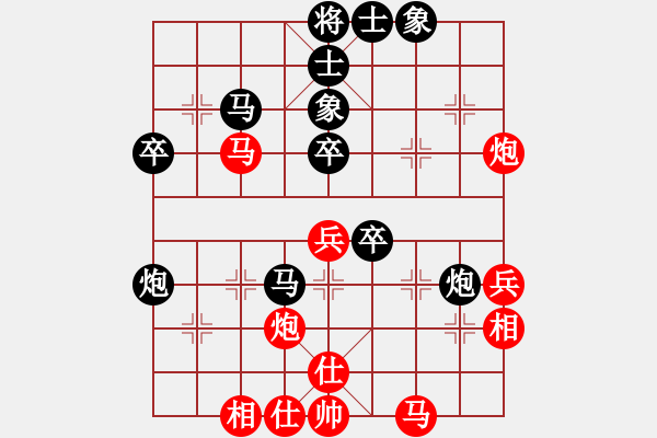 象棋棋譜圖片：浙江省隊(duì) 陳青婷 負(fù) 義烏金成鋼構(gòu) 徐偉敏 - 步數(shù)：60 