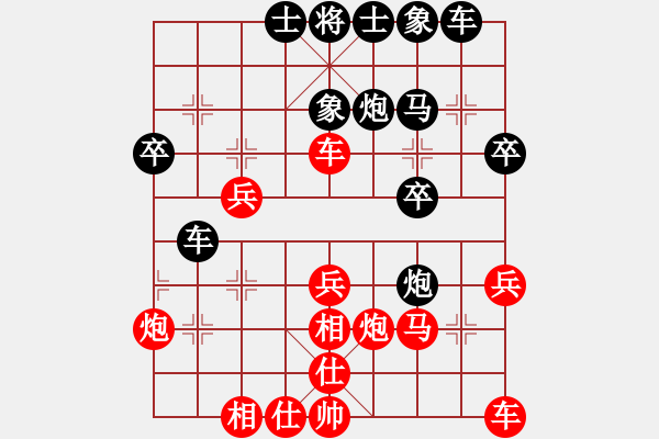 象棋棋譜圖片：奕童(9段)-負-肥仔張(9段) - 步數(shù)：30 