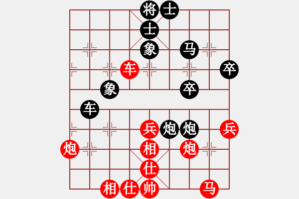 象棋棋譜圖片：奕童(9段)-負-肥仔張(9段) - 步數(shù)：40 