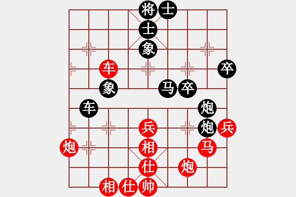 象棋棋譜圖片：奕童(9段)-負-肥仔張(9段) - 步數(shù)：50 