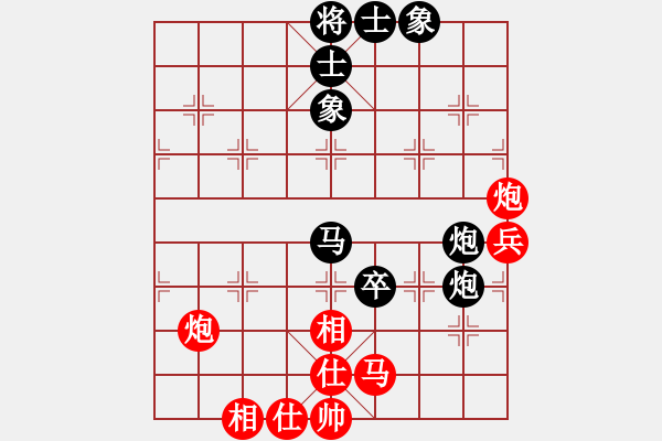 象棋棋譜圖片：奕童(9段)-負-肥仔張(9段) - 步數(shù)：70 