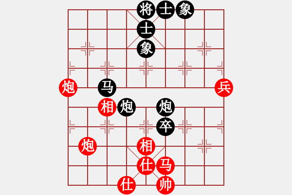 象棋棋譜圖片：奕童(9段)-負-肥仔張(9段) - 步數(shù)：80 