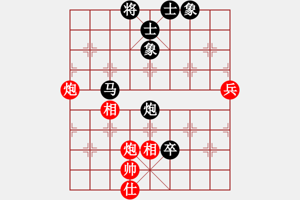 象棋棋譜圖片：奕童(9段)-負-肥仔張(9段) - 步數(shù)：90 