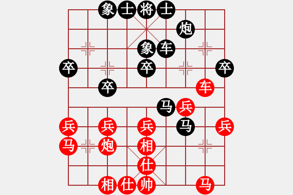 象棋棋譜圖片：筆記本兒(天帝)-和-劍十三(日帥) - 步數(shù)：40 