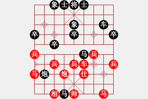 象棋棋譜圖片：筆記本兒(天帝)-和-劍十三(日帥) - 步數(shù)：50 