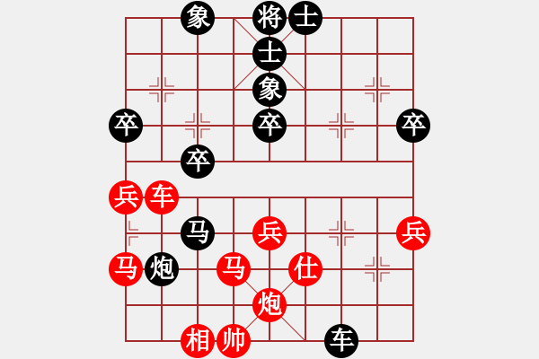 象棋棋譜圖片：筆記本兒(天帝)-和-劍十三(日帥) - 步數(shù)：70 