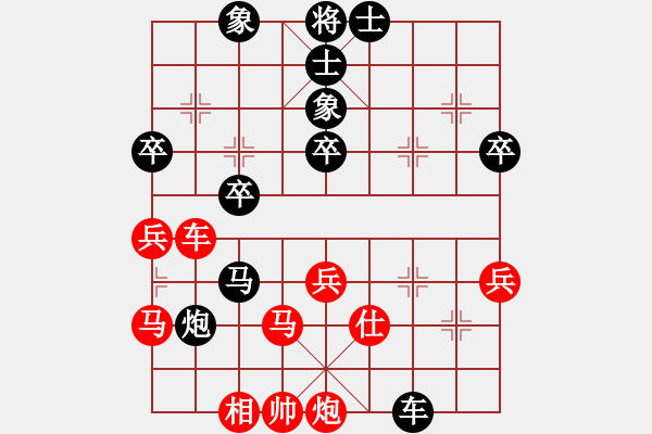 象棋棋譜圖片：筆記本兒(天帝)-和-劍十三(日帥) - 步數(shù)：79 