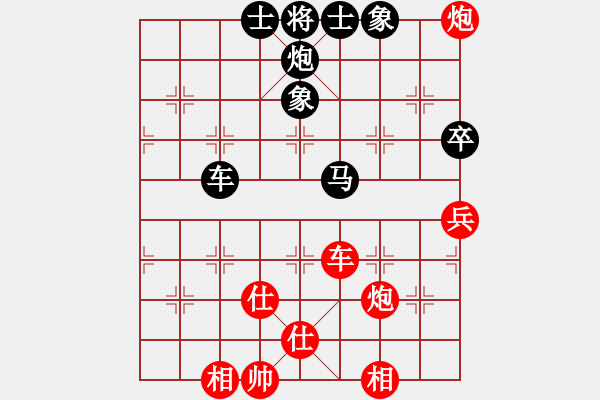 象棋棋譜圖片：諸葛神算子(無極)-和-竹葉三(北斗) - 步數(shù)：100 