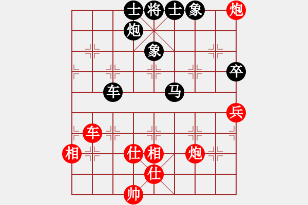 象棋棋譜圖片：諸葛神算子(無極)-和-竹葉三(北斗) - 步數(shù)：110 