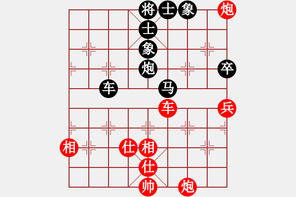 象棋棋譜圖片：諸葛神算子(無極)-和-竹葉三(北斗) - 步數(shù)：120 