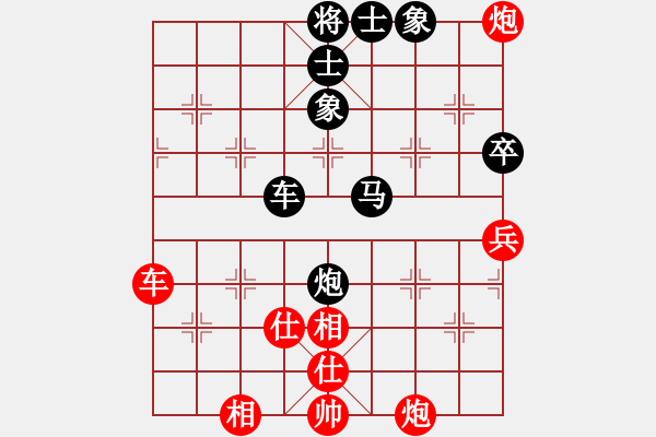 象棋棋譜圖片：諸葛神算子(無極)-和-竹葉三(北斗) - 步數(shù)：130 